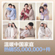 Chaqueta delgada de bosideng para hombres y mujeres parejas cortas 90 terciopelo de tela triple de tela collar chaleco de chaleco de chaleco de chaleco interior