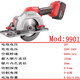 Blue Label Builder Electric Circular Saw 5-inch Rechargeable Handheld Chain Saw 9901 Lithium Battery Disc Saw Woodworking Board Cutting Machine Original Lithium Battery 20V/6.0Ah