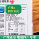 山久香泡菜母水正宗四川泡菜母水泡菜调料包底料老坛酸水老盐水腌料引子 川味681g*4袋【适10斤容器】