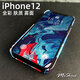 Оригинал Meskins подходит для Apple iPhone16pro мобильный телефон против Fall 15 матовых чернил Blue Simple и Korean Style 13Mini Case Case 14promax персонализированная пользовательская модель 3893 iPhone12mini