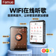 Fanmu BF10 mp3/mp4 lossless music player intelligent WIFI closed networking system student Bluetooth walkman dictionary translation English dedicated 40G