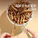 Tongrentang Brand Cordyceps sinensis 5g Broken Grass Self-use tonic tonic for self-healthy and practical high-end gifts for gifts for elders