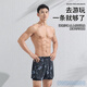 Youyou swimming trunks men's quick-drying anti-embarrassment hot spring quick-drying swimming pool beach trunks three-piece set 23003 blue 2XL
