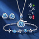 Crystal four-leaf clover necklace women's earrings bracelet gift box birthday gift for girls high-end light luxury 2025 new jewelry clover jewelry three-piece set-T169 blue