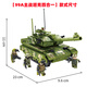 
Lego Military Building Blocks 99a Main Battle Remote Control Tank Assembly Model Toy Boy Children's Birthday Gift Upgrade Extra Large Main Battle Tank Static Version 3506pc