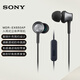 Sony (SONY) MDR-EX650AP is compatible with a variety of smartphones, supports iPhone calls, reproduces Sony's classic dynamic sound, copper black, Double 11 shopping recommendations