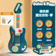 Meicun Guitar Toy Ukulele Children Little Girl Boy Beginner Mini Edition Musical Instrument Violin Simulation Playable Green Magic Guitar Piano [Recharge Version]