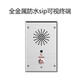 Two-way voice IP network intercom visual camera bank emergency caller alarm SIP phone paging phone