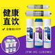 家用净水器九阳JYW-HC-1565/1583/1283WU超滤通用全套滤芯套装5级 前三级适用(1283) 2套送2只pp