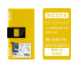 King Jim A5 Handheld Loose Leaf Book Business Office Notebook Notebook Journal Coil Book 9854tteh-gs jaune
