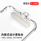 澳浪手机夹片超薄金属连接片扣链精致固定垫片通用华为苹果安卓手机耐用挂绳贴片防丢失不顶壳 银色