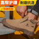 古伊萨（GUYISA）劳保鞋男夏季透气钢包头防砸防刺焊工轻便安全工作工地鞋3025G 41
