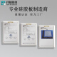 妙普乐硅胶发泡板耐高温烫画机防滑垫片定制密封垫12358mm厂家直销整卷 1米*5米*12毫米整卷