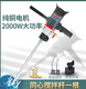 XMSJKBA水钻机搅拌机6120工程钻机石膏腻子粉砂浆打灰机搅拌神器 6198搅拌钻3000瓦标配6.3公