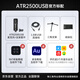铁三角ATR2500USB 指向性电容USB麦克风电脑轻松连接直播K歌录音配音专业话筒
