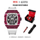 
BONEST GATTI watch birthday gift for boyfriend German mechanical watch fully automatic hollow carbon fiber wine barrel men's watch explorer BG9906-A1 Aurora carbon purple carbon fiber