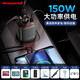 Newman Car Inverter Charger 12V to 220V Cigarette Lighter Converter 150W Super Fast Charging NB150 Fashion Edition