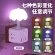 苏士赫尔摩【7彩AI声控】欧式温馨夜灯魔方插座 一转多USB+Type-C 无级调光三档色温,卧室氛围充电双场景