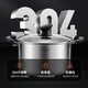 Maxcook soup pot 304 stainless steel soup pot 24cm thick composite bottom induction cooker universal MCT8220