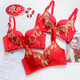 LangSha New Year's Ben Ming Nian Big Red Underwear Women's Bra Set No Wire Thick Thick Wedding Bride Push-Up Adjustable Cow Blossoms Big Red 85B 38