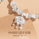 Old Fengxiang Ping An Silver Silver Bracelet Mesdames Half Bracelet Transport Perle Bracelet Saint Valentin Maman's Birthday Girlfriend Girlfuge