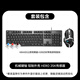 罗技（Logitech）K845机械键盘 G502 SE HERO熊猫版游戏鼠标 有线鼠标 键鼠套装 K845青轴+G502SE
