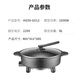 Joyoung 5L capacity 1600W high power hot pot special pot electric hot pot electric wok medical stone color coated non-stick electric cooking pot HG50-G512