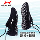 Hailes stand-up long jump shoes for female students track and field exam training running shoes for middle school entrance examination sports shoes for men 868 Store manager recommendation (blue) 42