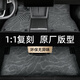 圣佰嘉 标致408脚垫标致508 4008 5008 3008 2008 508L汽车脚垫地毯原厂 高级灰【环保纳米绒】厚度12MM 下单请备注车型及年份