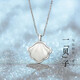 Farcoko brand lifetime necklace for women white mother-of-pearl clavicle chain fashion jewelry Valentine's Day birthday gift for girlfriend and wife lifetime necklace