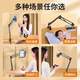 Shuotu mobile phone stand, bedside lazy stand, desktop overhead shot stand, online class learning Douyin short video game live broadcast, postgraduate entrance examination artifact, stable 360 adjustable folding alloy structure + stable upgrade, mobile phone model, new upgraded carbon steel stand