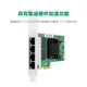 LR-LINK 联瑞PCIEx1千兆双四电口网卡I350-T4 服务器工业相机GigE双口网卡 LREC9224PT(PCIEx1四口)