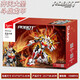 Little Luban Building Blocs assemblé Monkey King White Dragon Horse Mountain Sea Jing Qinglong White Slot Mecha Boy Toys 61 Gift's Day Gift White Slot Mecha 679 Numéro de grain