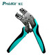 
Pro'sKit CP-751B YO bare terminal ratchet force-saving wire crimping pliers 7.5 inches