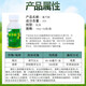 Hetian Qianshou flumetrazine tobacco, citrus and cotton topping agent, bud-inhibiting and shoot-controlling drug, bud-killing pesticide growth regulator 100g