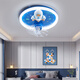 Menghu Kinderzimmer Fan Lichter Jungen und Mädchen Schlafzimmer Rocket Starry Himmel hoher heller Augenschutz intelligenter Fernbedienungssteuer-Deckenlampe 9194 Raketenfan-Wuji DIMP + TMALL ELF