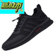 McDie Legend Schuhe Herren Frühlings- und Sommersportschuhe neue atmungsaktiv