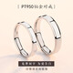 Jingjia Fat Dong Lai same style couple rings platinum plain ring PT950 simple plain ring men and women platinum wedding rings eternal vow platinum men's ring gift box + certificate default live mouth (closed order message circle number)