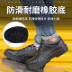 劳保鞋男夏防臭轻便老保钢板钢包头防砸防刺穿四季电焊工作鞋 8835牛皮四季篮网防砸防刺透气 42