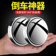 Miaoweng Car Rehrower Miroir Small Round Miroir à 360 degrés Artefact Réversion Miroir Berotte aveugle Miroir Auxiliaire Miroir Small Car Mirror HD Lens + Aspiration Tybs Silver Paire