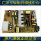 JINEYU ORIGINAL TCL L50/L55P1-UD L50/L55P1S-F TV Power Board 40-Le9226-PWB1XG