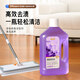 Juqi carefully selected floor cleaning agent, floor washer cleaner, marble solid wood floor mop, tile floor tile maintenance, citrus smell