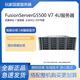 Super Fusion G5500V7 high-performance computing inference training server host 2 platinum 8468 96 cores 2.1G/128G 512G/8 blocks 8T+5 blocks 1.92T