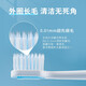 Minimalist Life Procurement and Sales Main Recommendation Classic 48-hole wide-head soft-bristle toothbrush for men and women *6 pieces family size suitable for sensitive mouths