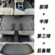 
Flash Hangshi 24 Buick GL8PHEV foot pad plug-in Luzun 653t Fathead Fish Front row middle row carpet seven seats all inclusive Super wear-resistant TPR-three rows in the whole car