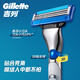 Gillette blade adapted for 3 breakthrough razor blade Gillette head imported original 4-head non-Geely