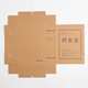 Thai a4 imported paper file box dark 674g high-quality kraft paper file storage box information box 80mm10 pack J6748