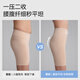 Mutton Lady's Home Sculpting Pants Abdominal Rat Lika Powerful Belly High Waist Shaping Hip-Pressing Buttocks Bringing Waist Beauty
