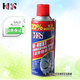 Rust remover, multifunctional powerful metal quick cleaning, rust inhibitor, screw loosening agent, rust removal lubricant, Haosheng rust remover 1 bottle trial price 450ml/380