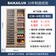 BAIKAILUN frequency converter wine cabinet dual temperature constant temperature red cabinet home living room ice bar office tea refrigerator double door office thin zero embedded bench refrigerator embedded glass refrigerator gold dual temperature red wine + ice bar 121 bottles thin section